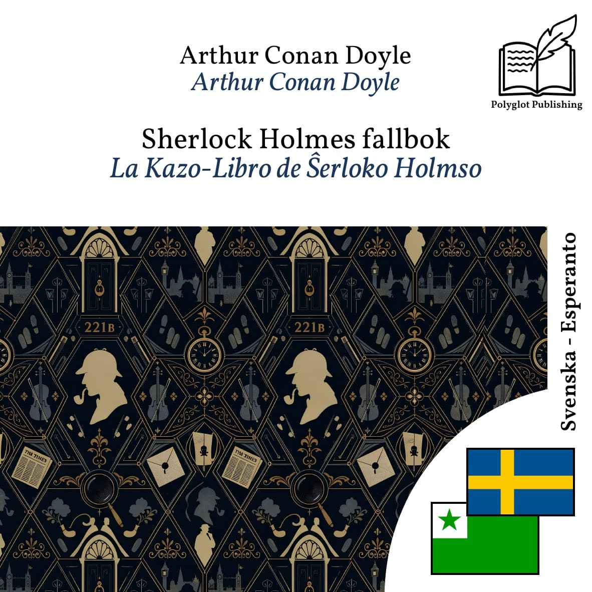 La Kazo-Libro de Ŝerloko Holmso