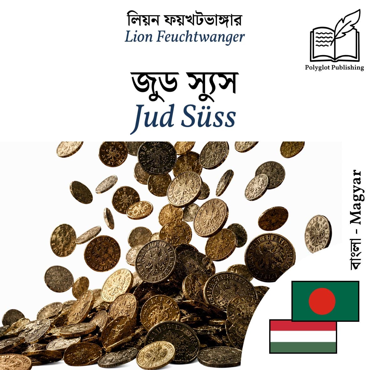 Jud Süss