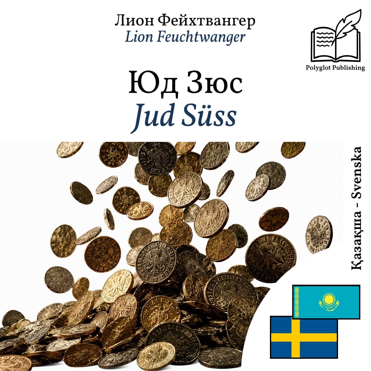 Jud Süss