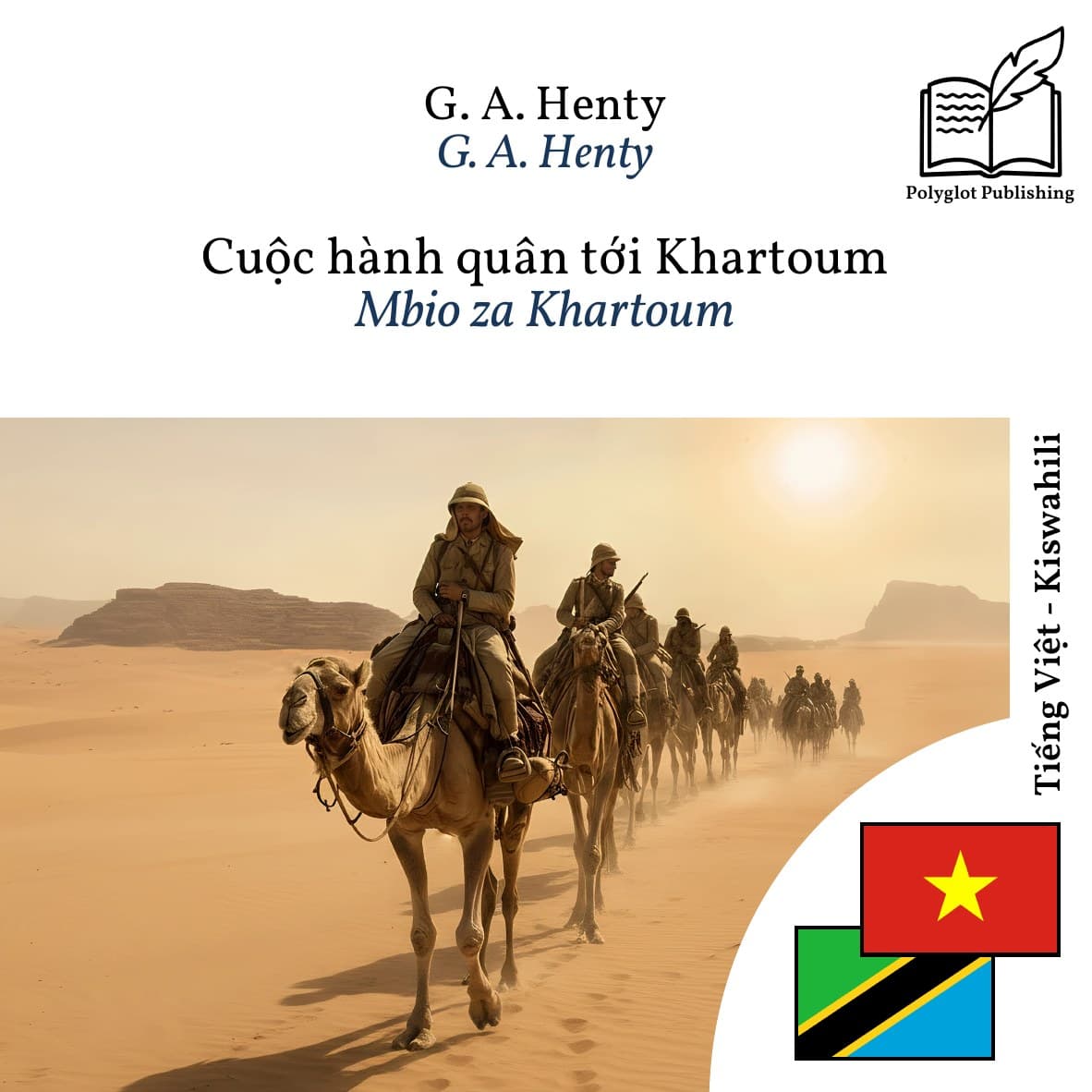 Mbio za Khartoum