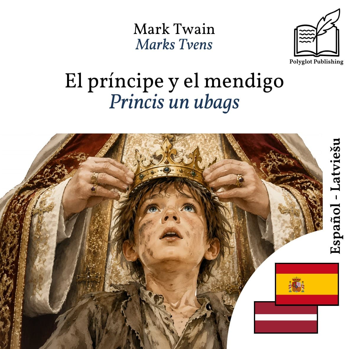 Princis un ubags