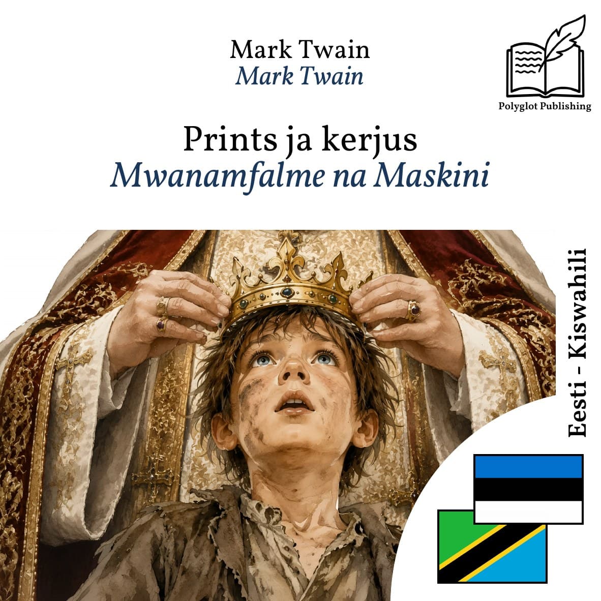 Mwanamfalme na Maskini