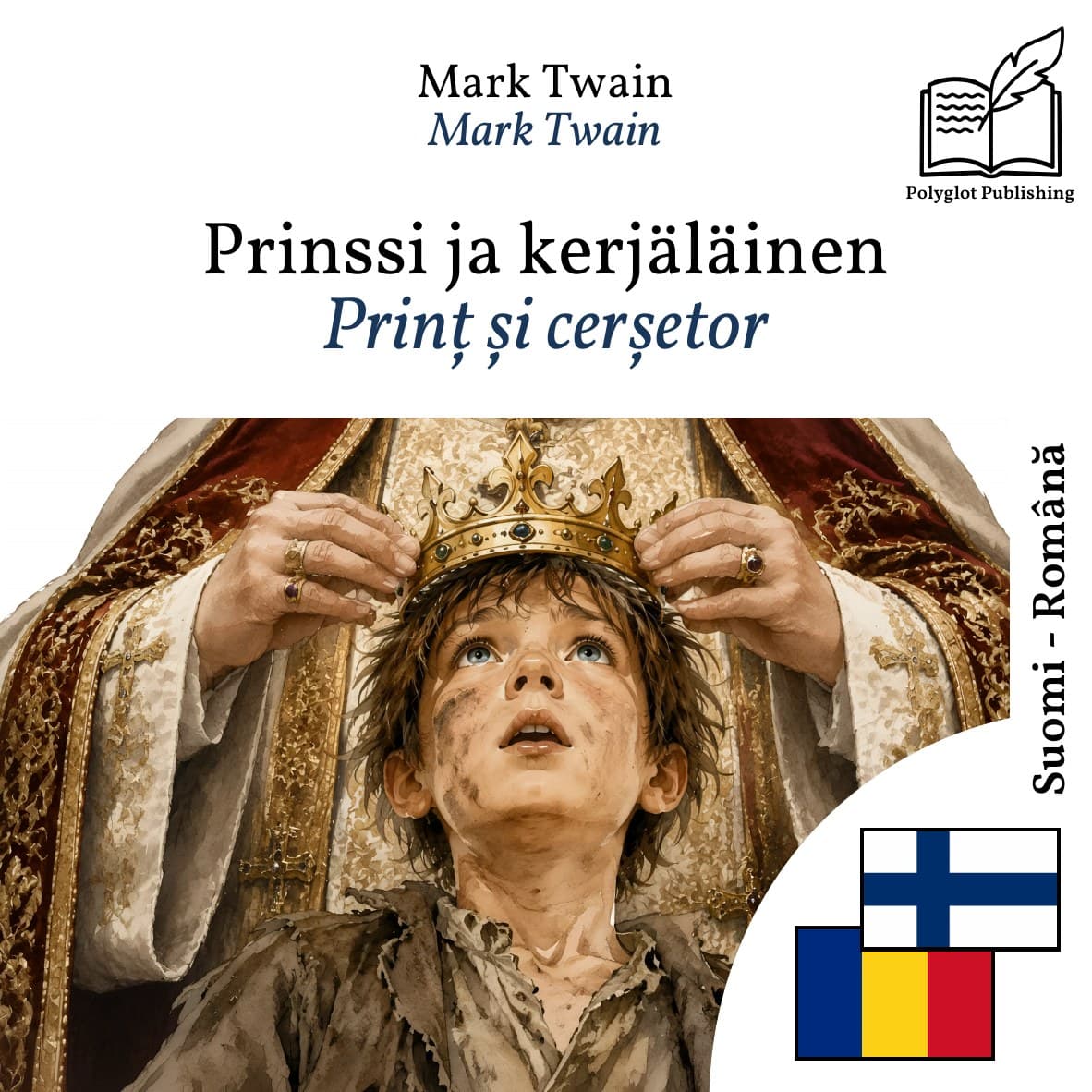 Prinț și cerșetor