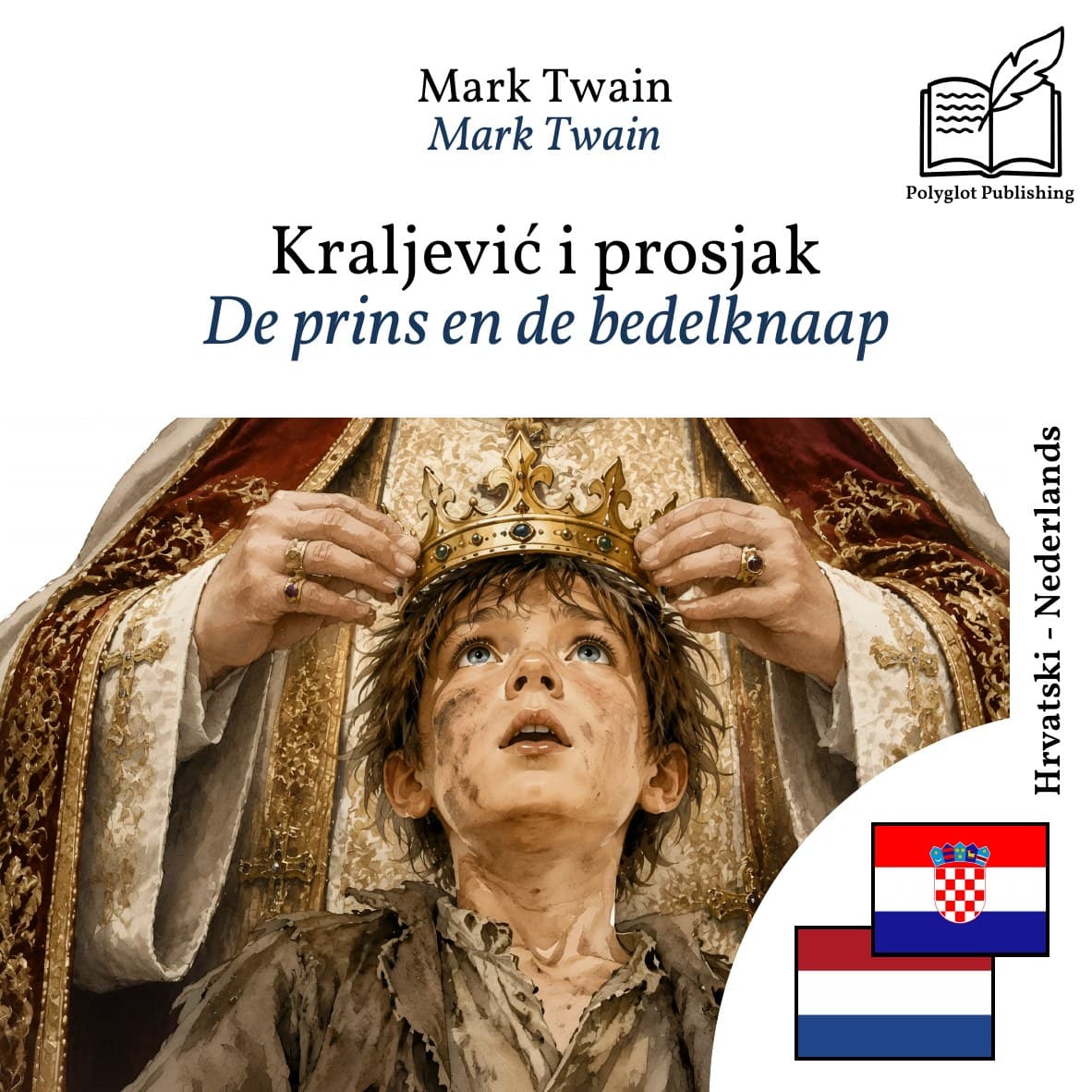 De prins en de bedelknaap