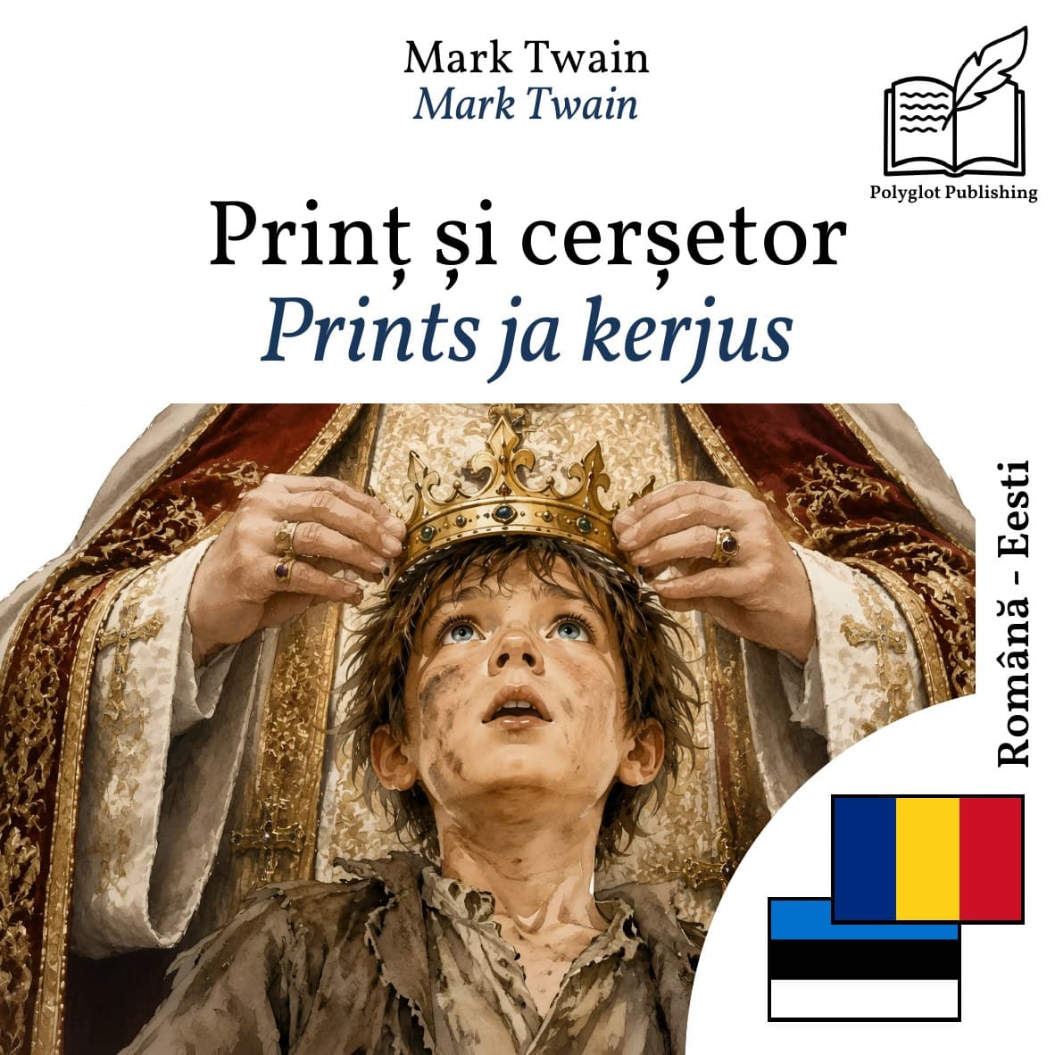 Prints ja kerjus