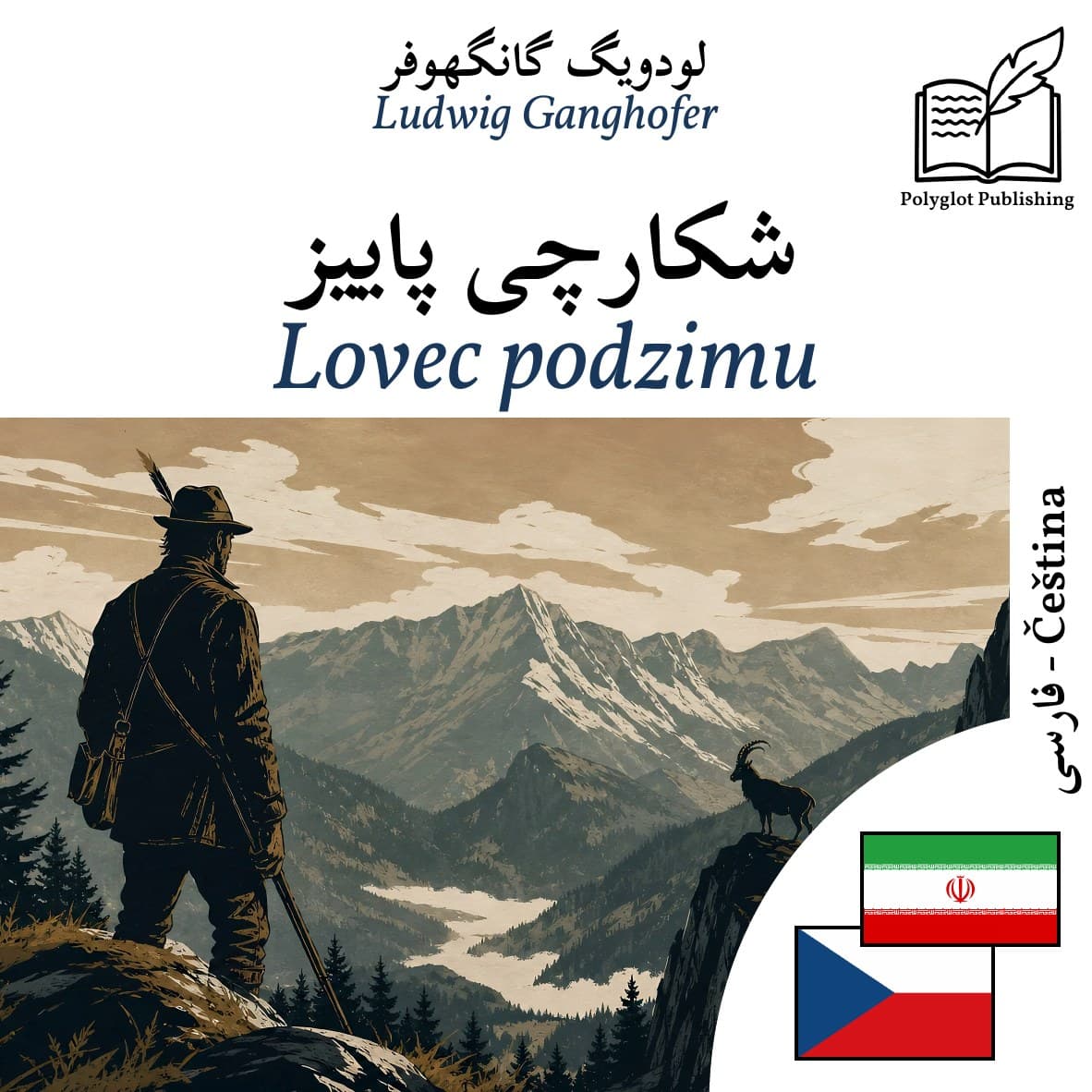 Lovec podzimu