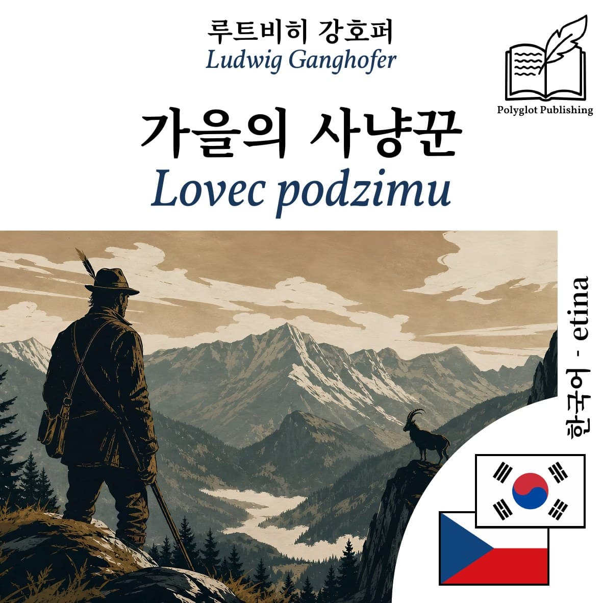 Lovec podzimu
