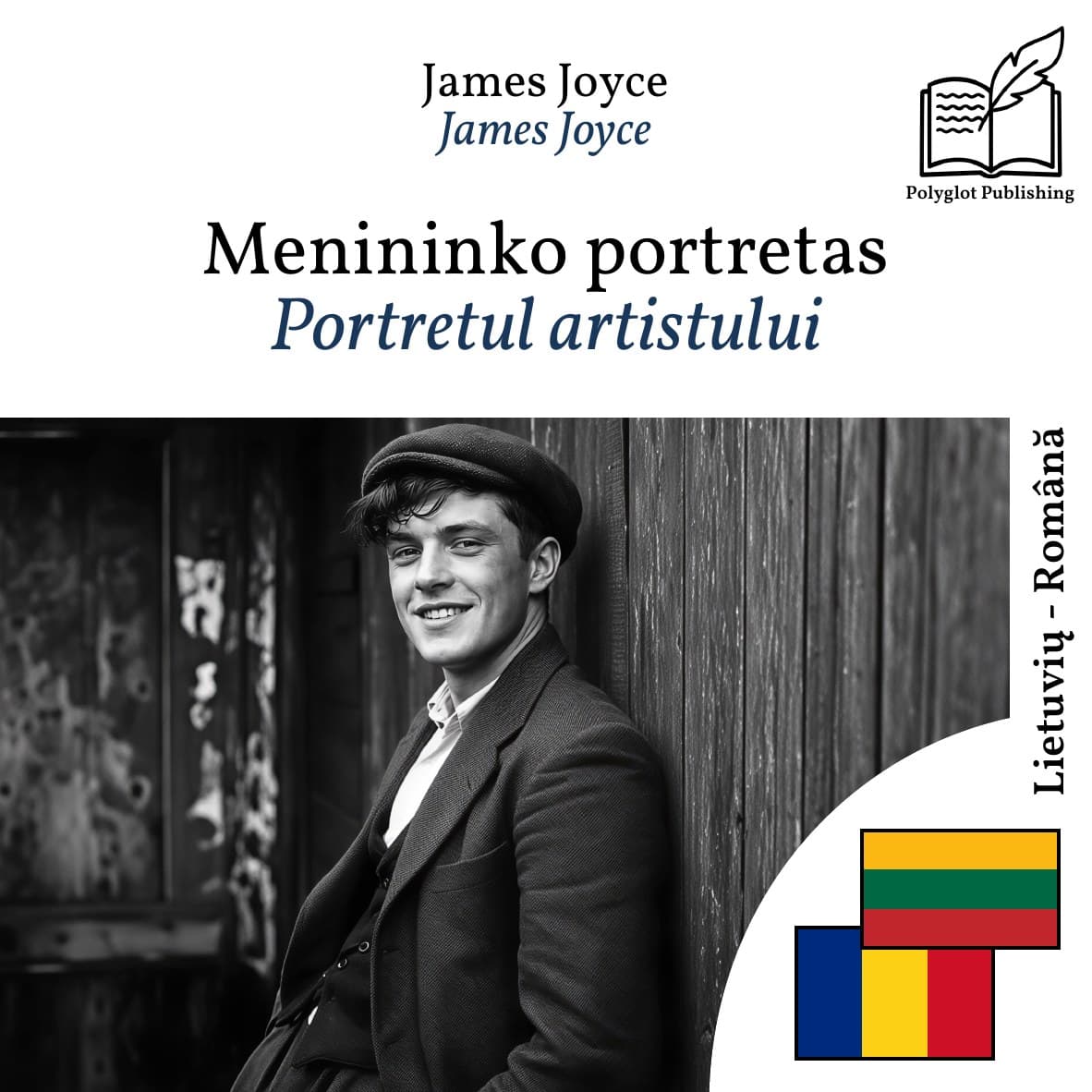 Portretul artistului