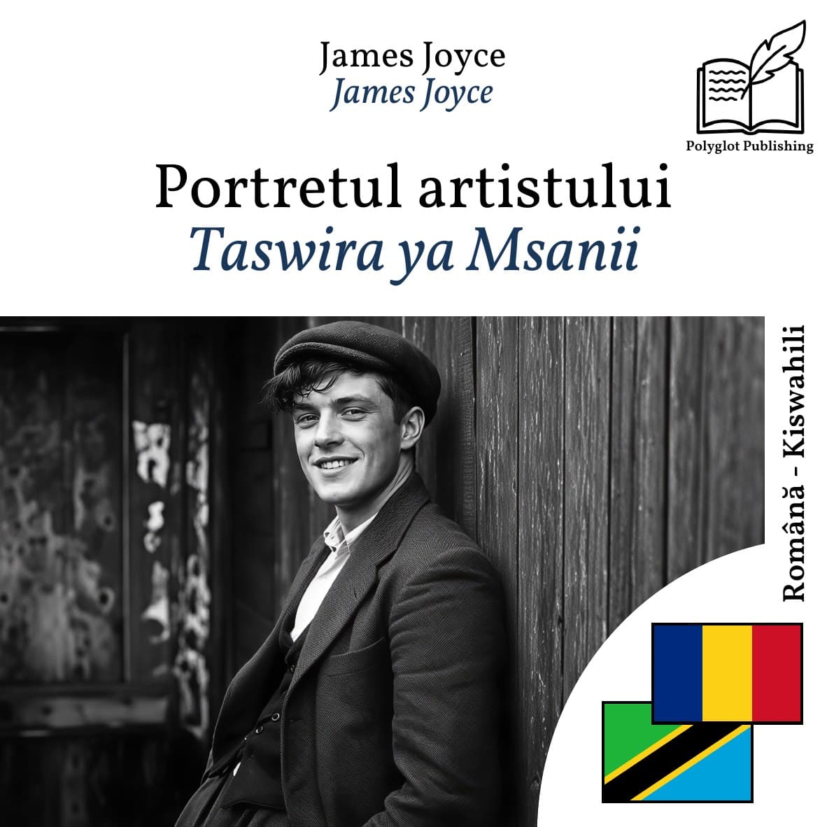 Taswira ya Msanii