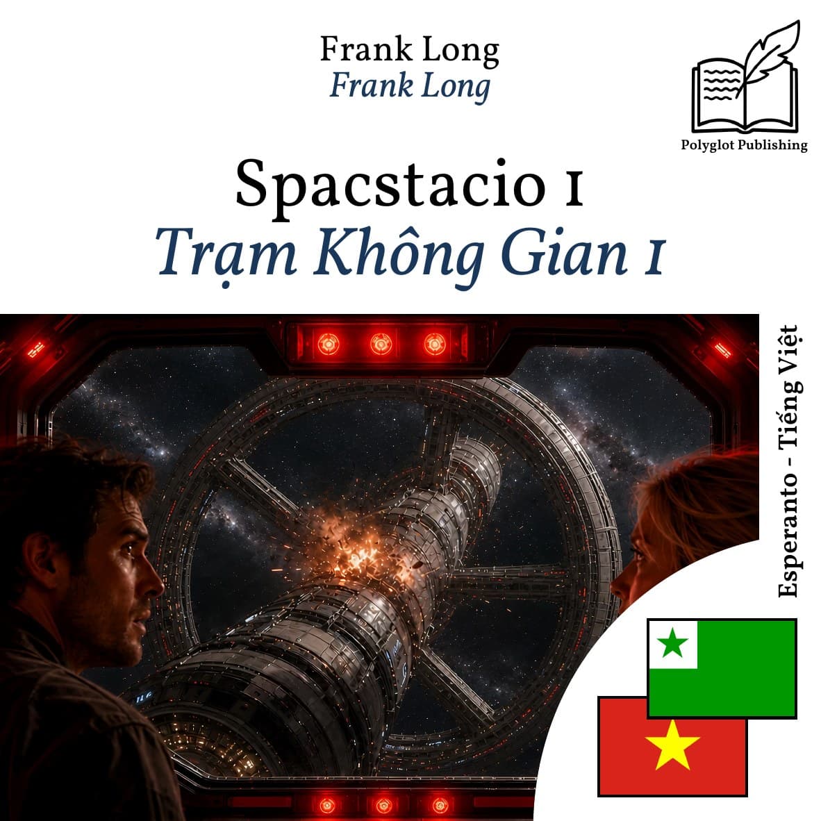 Trạm Không Gian 1