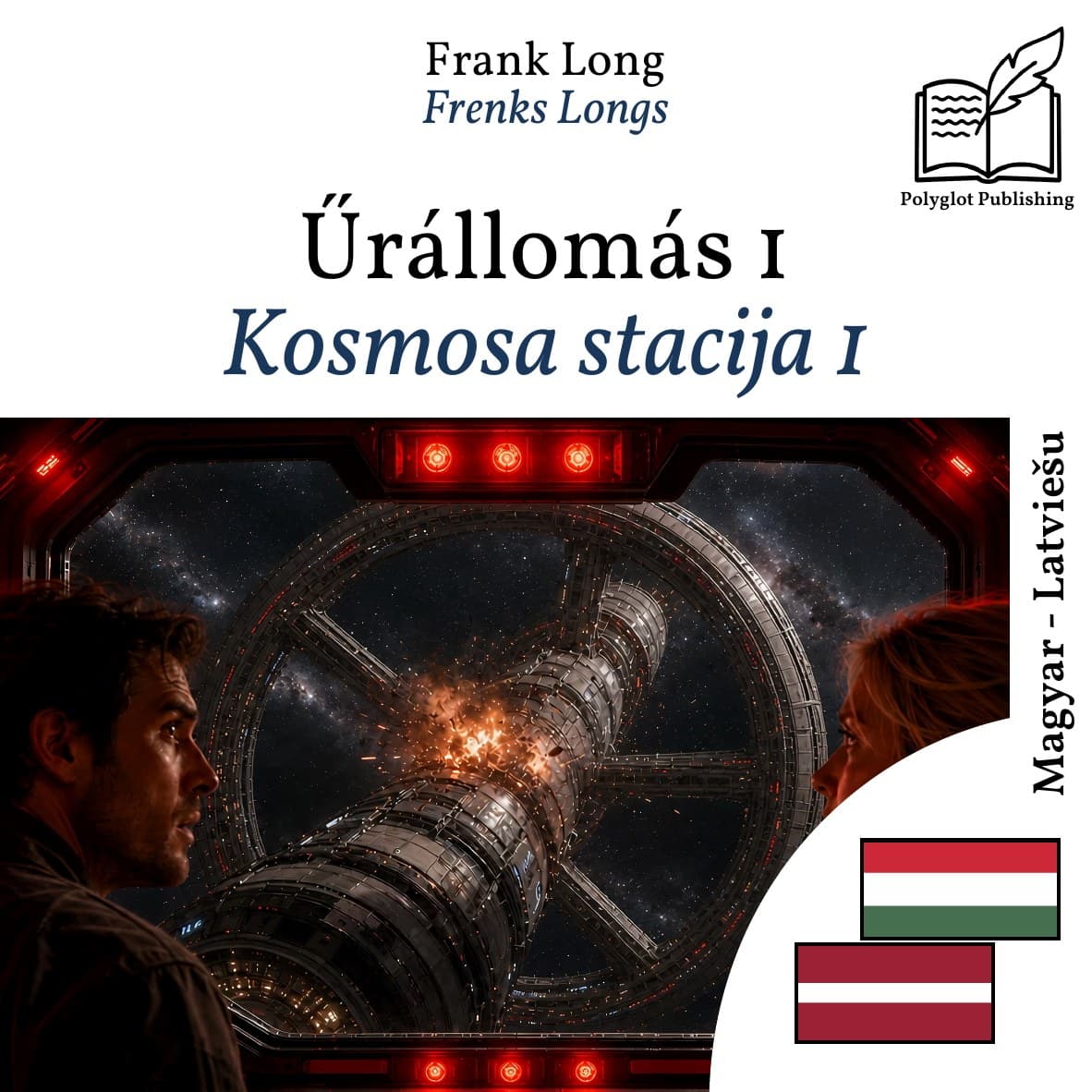 Kosmosa stacija 1