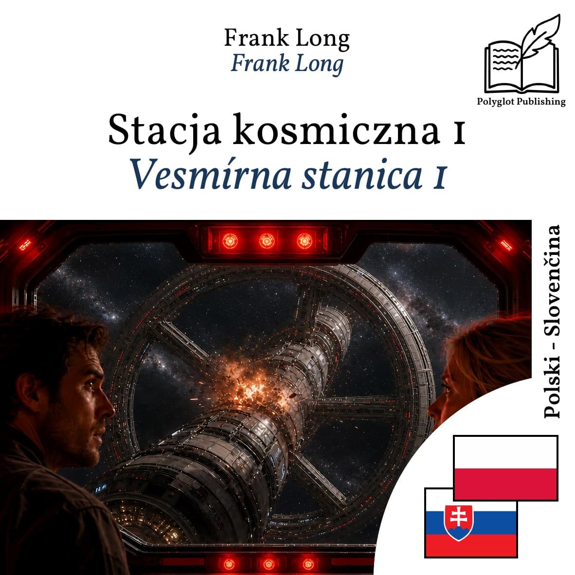 Vesmírna stanica 1