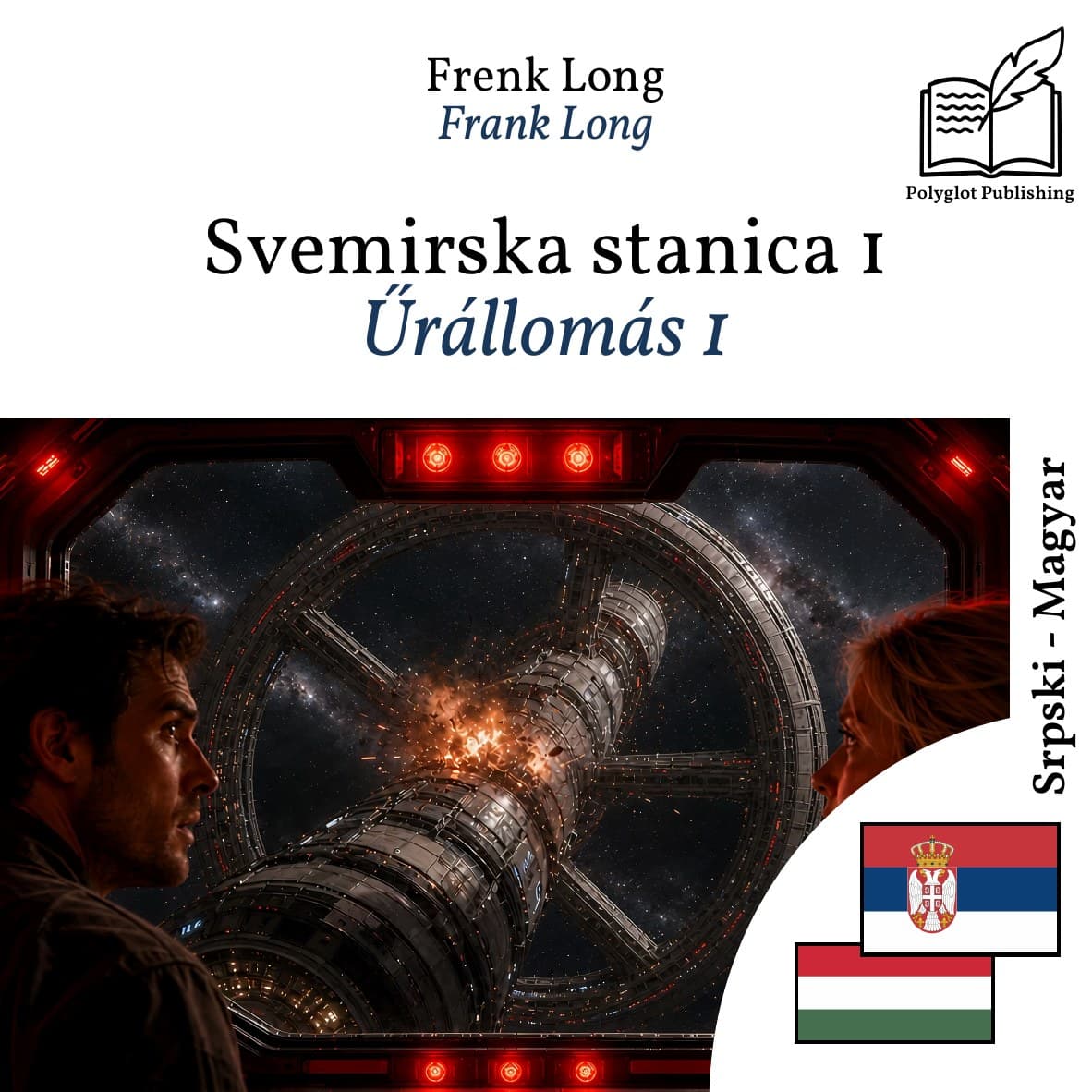 Űrállomás 1