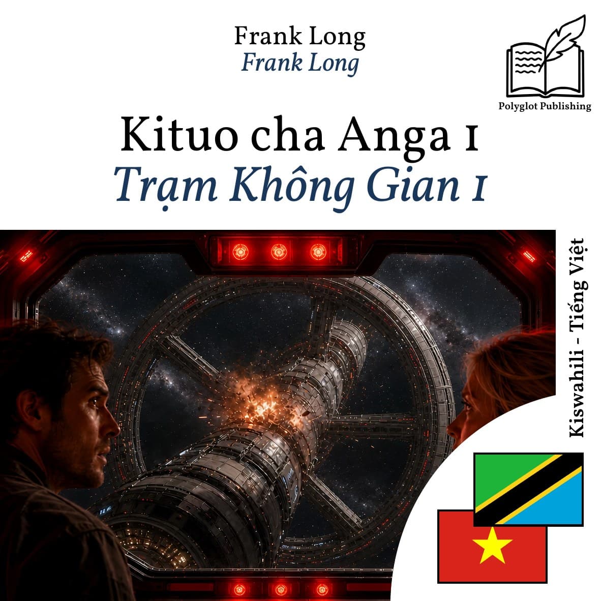 Trạm Không Gian 1