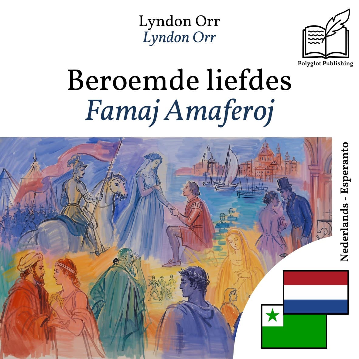 Famaj Amaferoj
