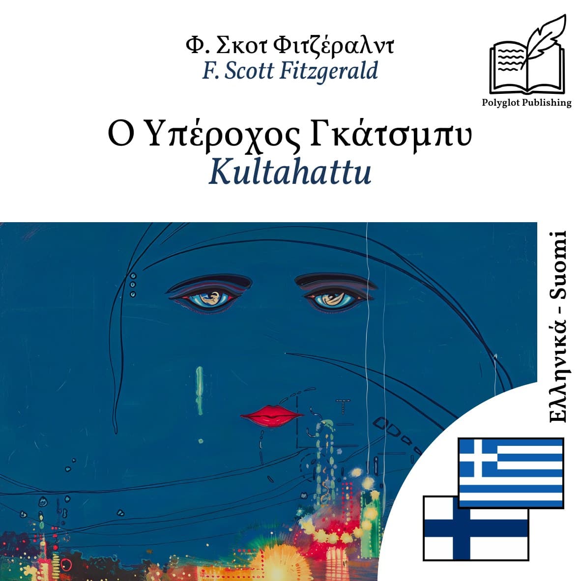 Kultahattu