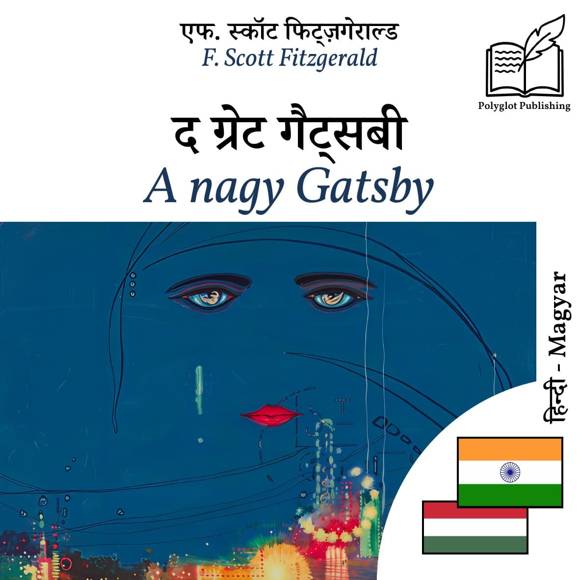 A nagy Gatsby