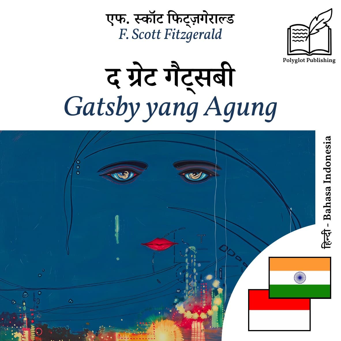 Gatsby yang Agung