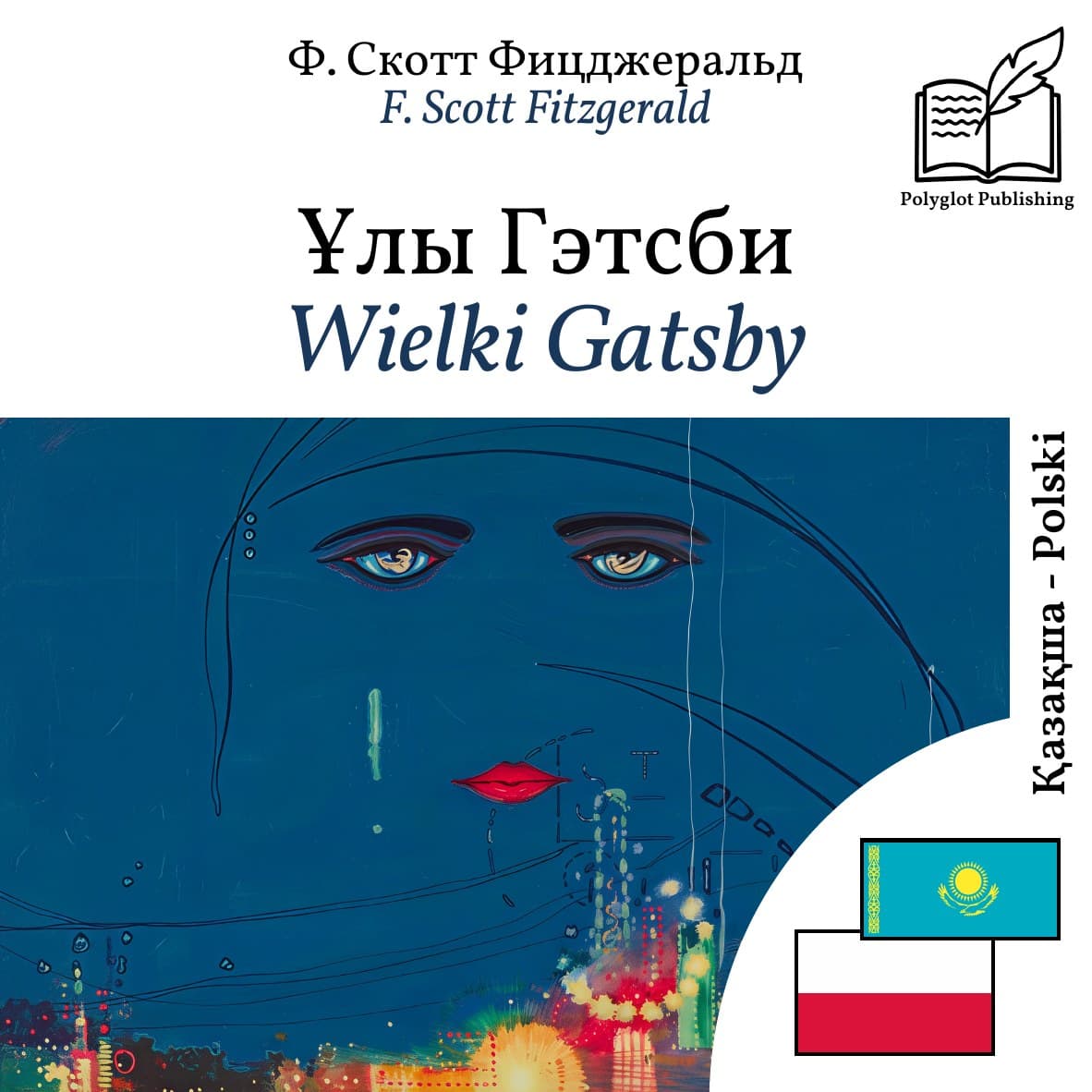 Wielki Gatsby