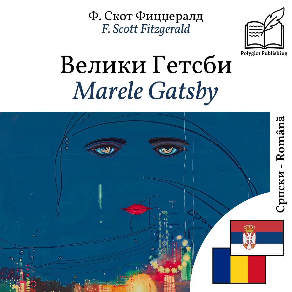Marele Gatsby