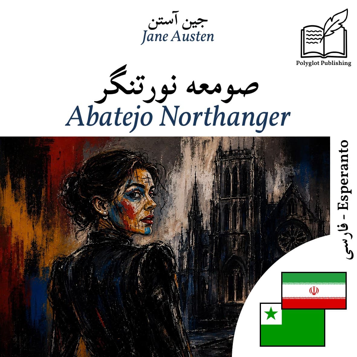 Abatejo Northanger