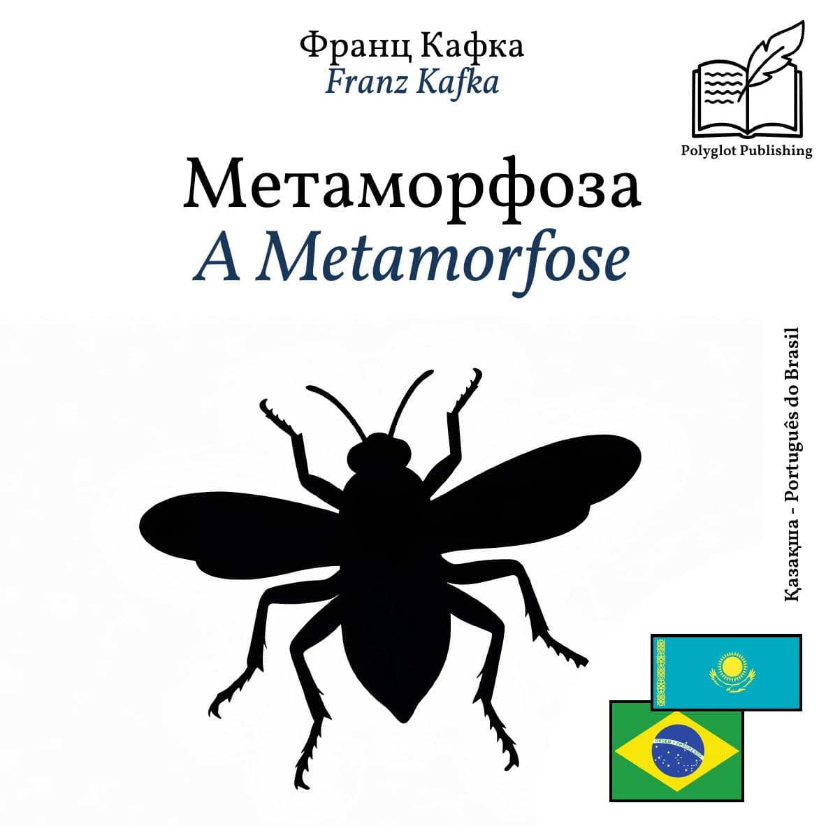 A Metamorfose