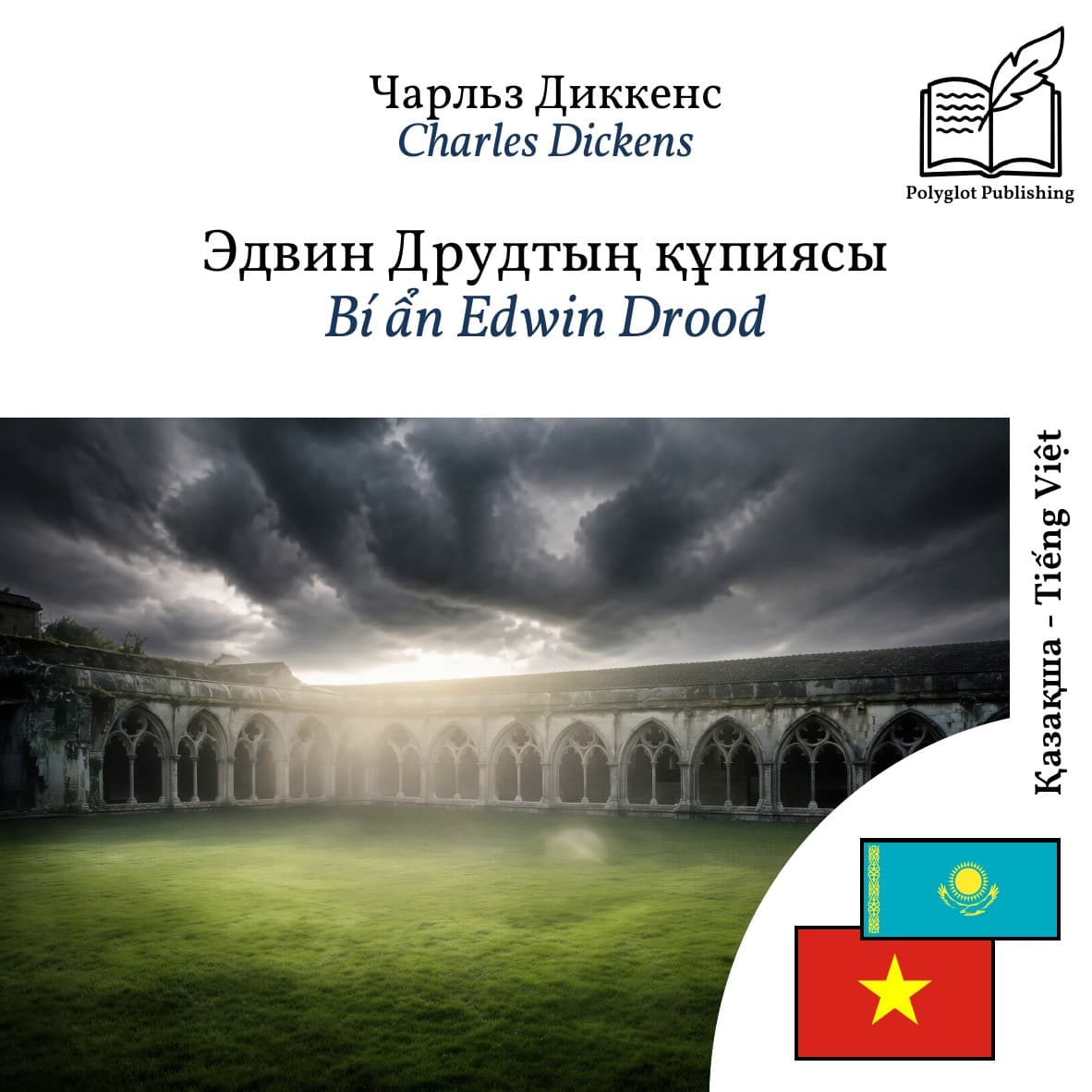 Bí ẩn Edwin Drood