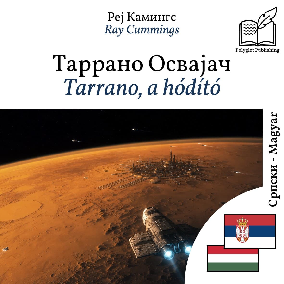 Tarrano, a hódító