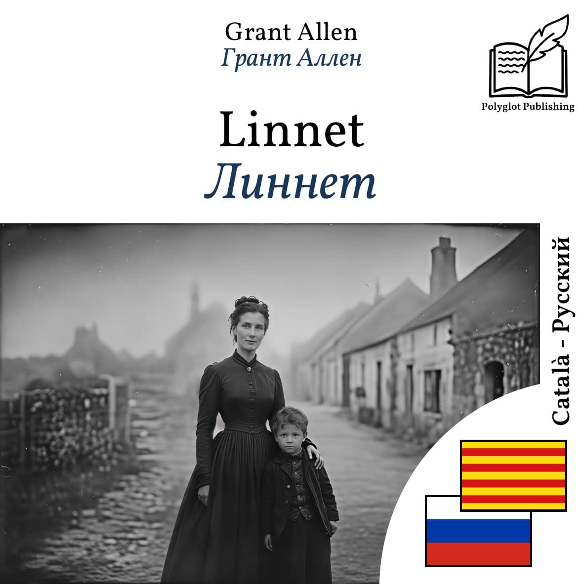 Линнет