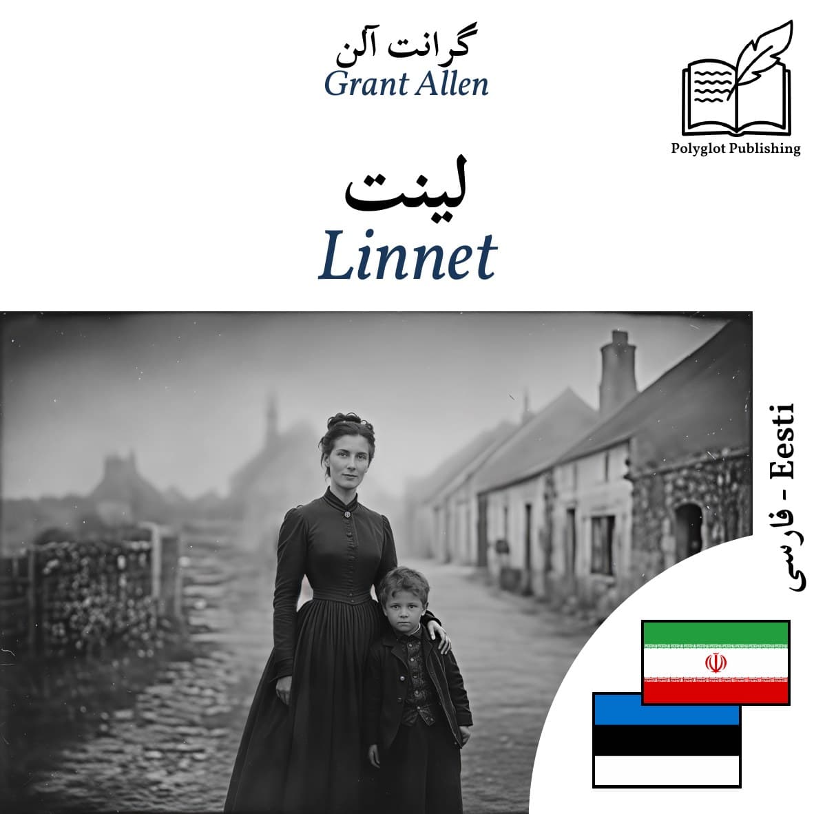 Linnet