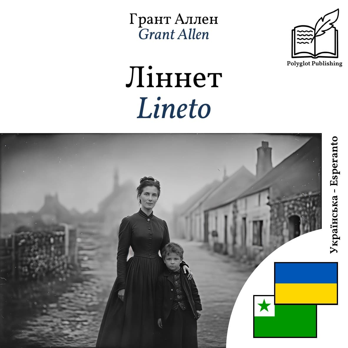 Lineto