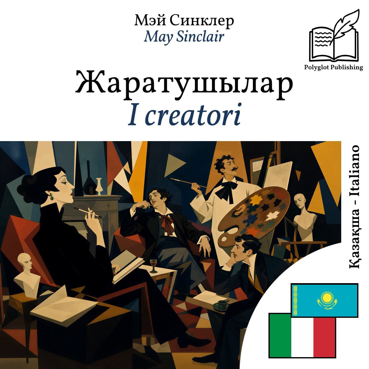I creatori