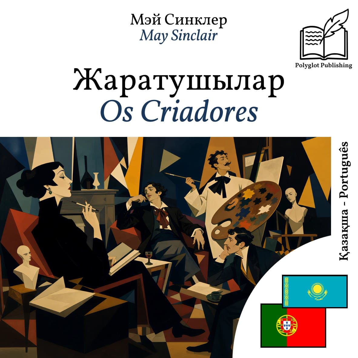 Os Criadores