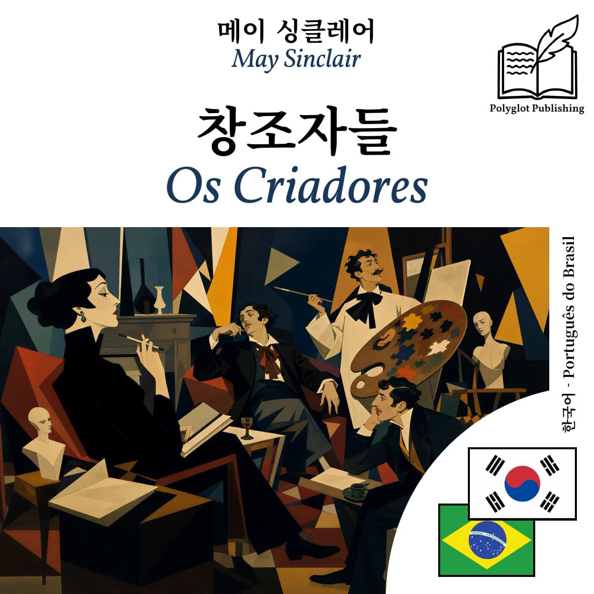 Os Criadores