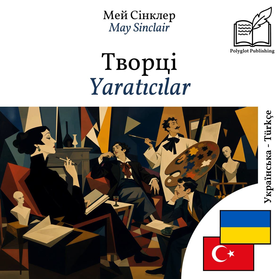 Yaratıcılar