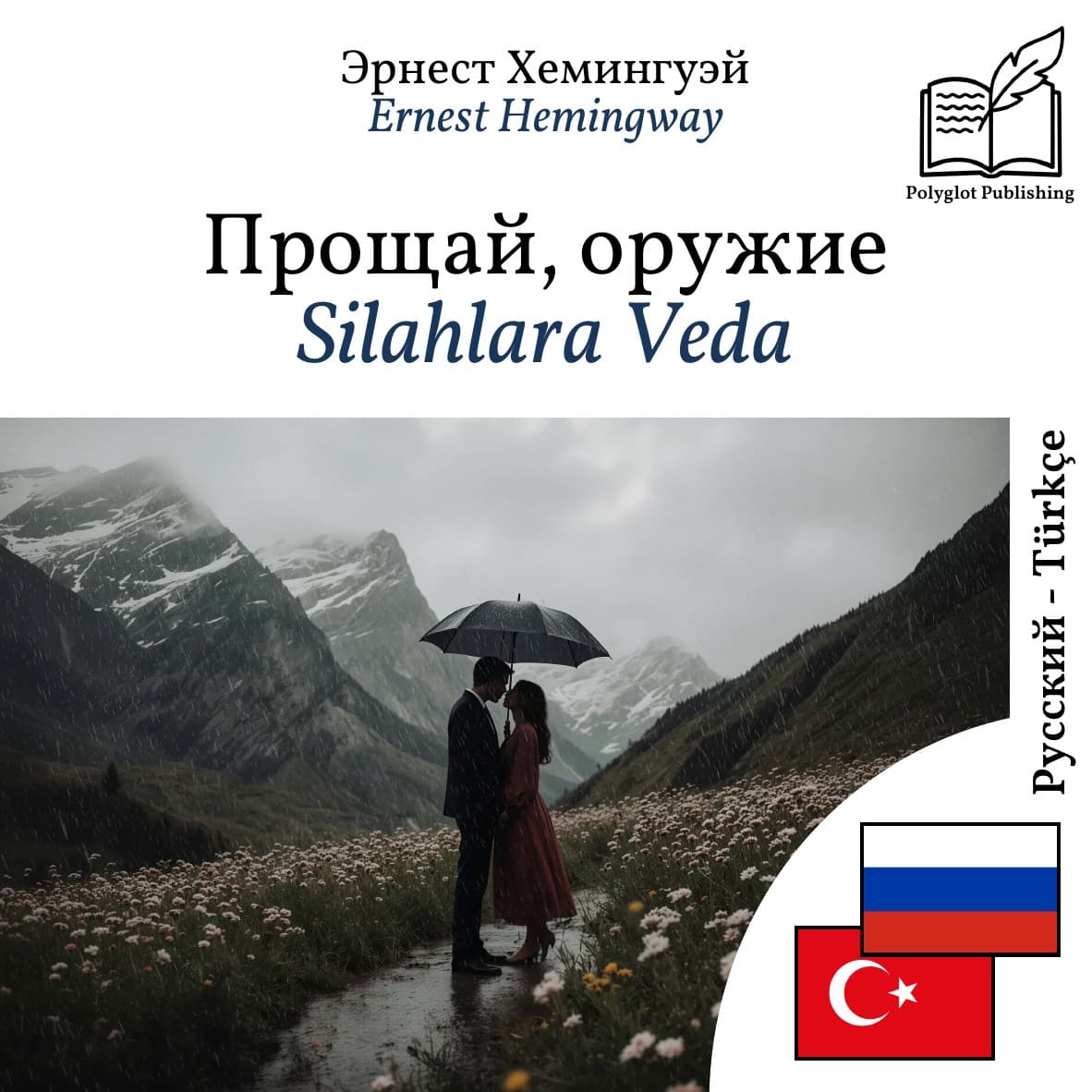 Silahlara Veda