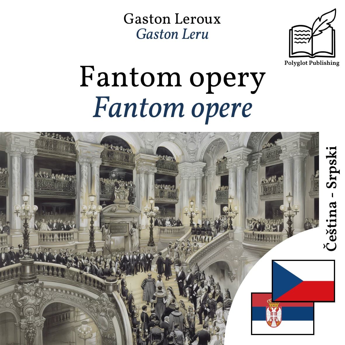 Fantom opere