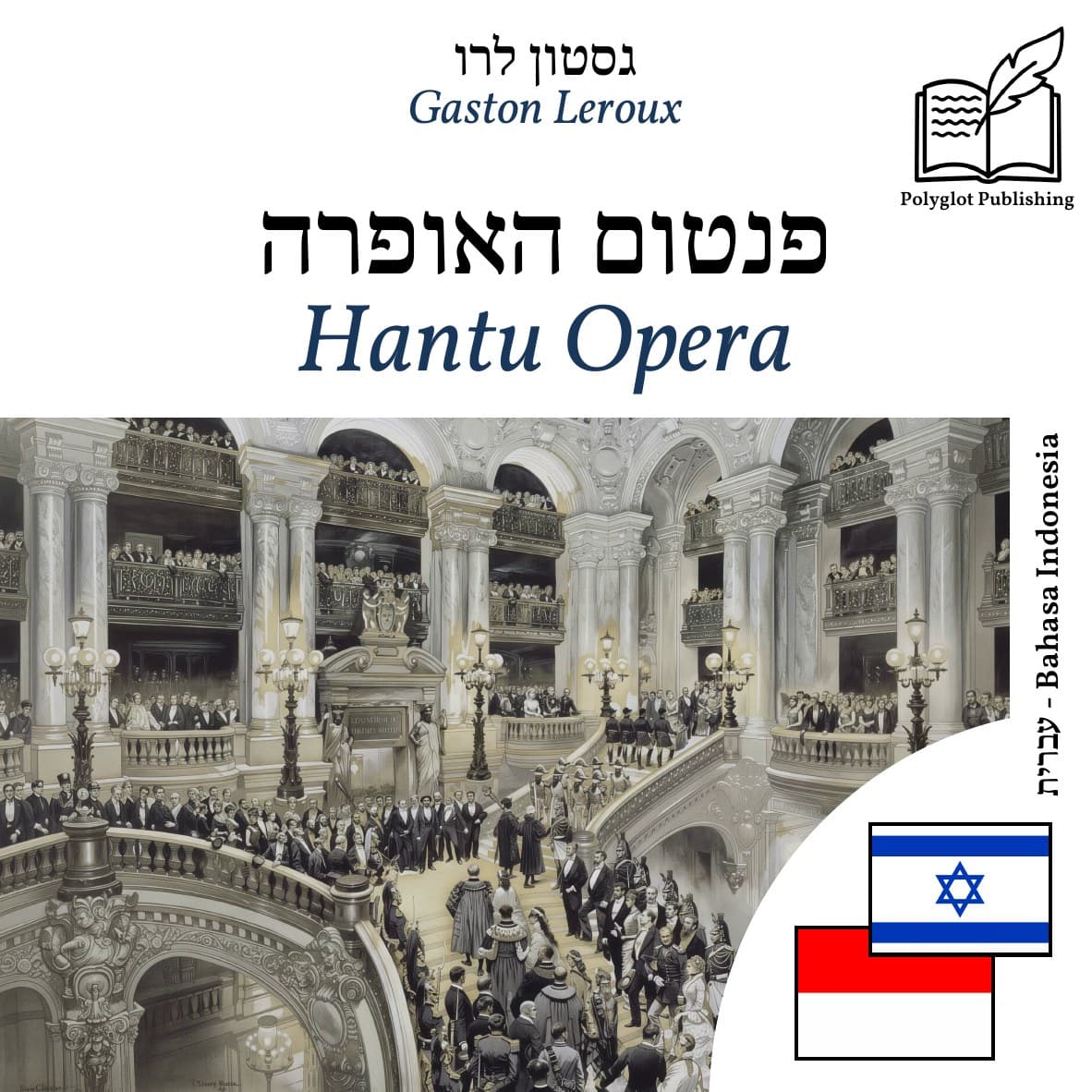 Hantu Opera