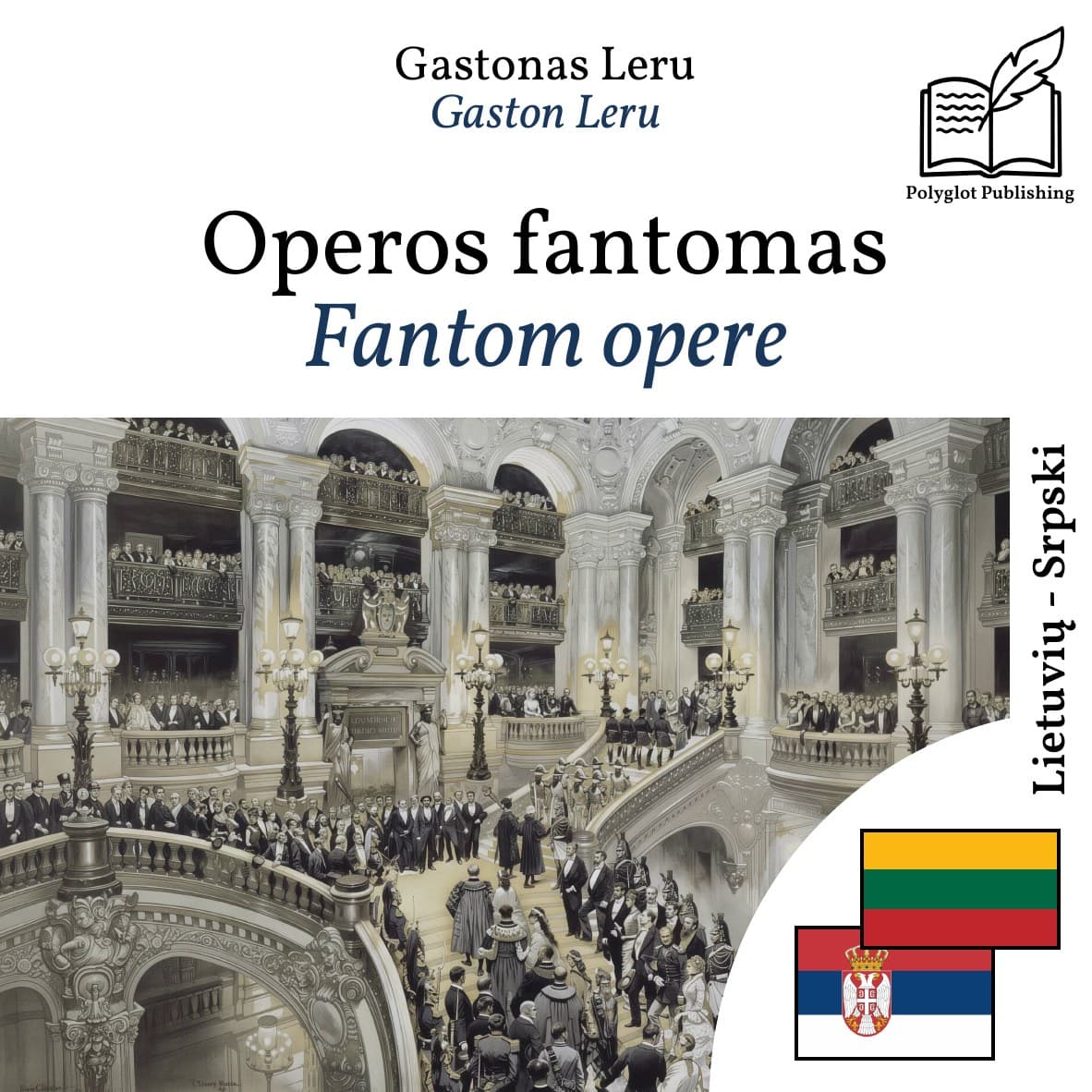 Fantom opere