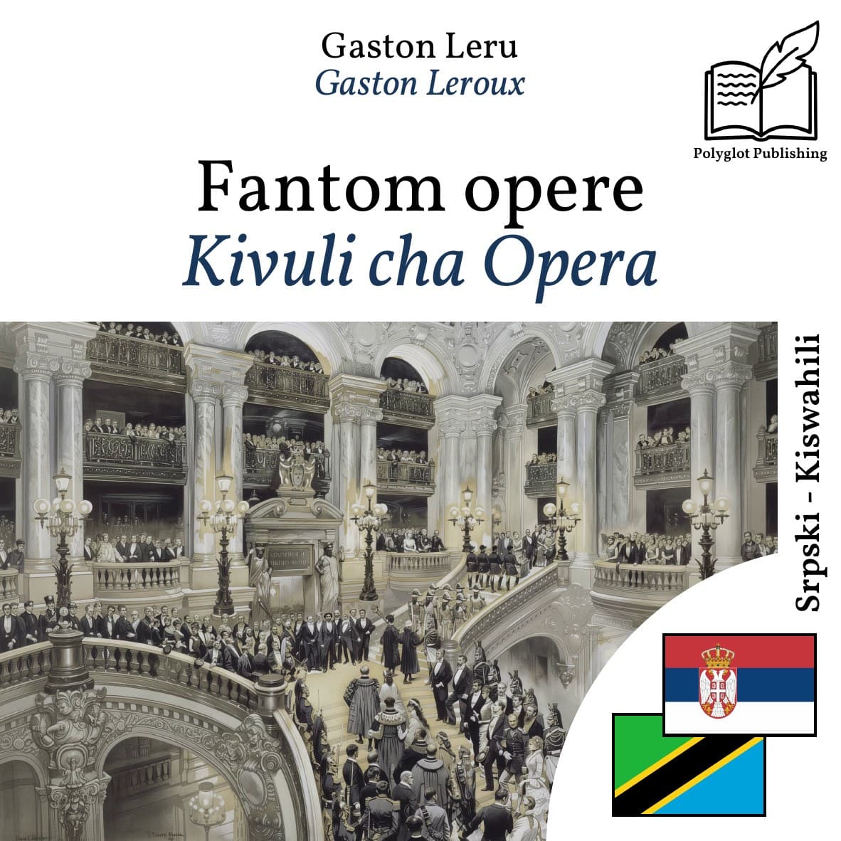 Kivuli cha Opera