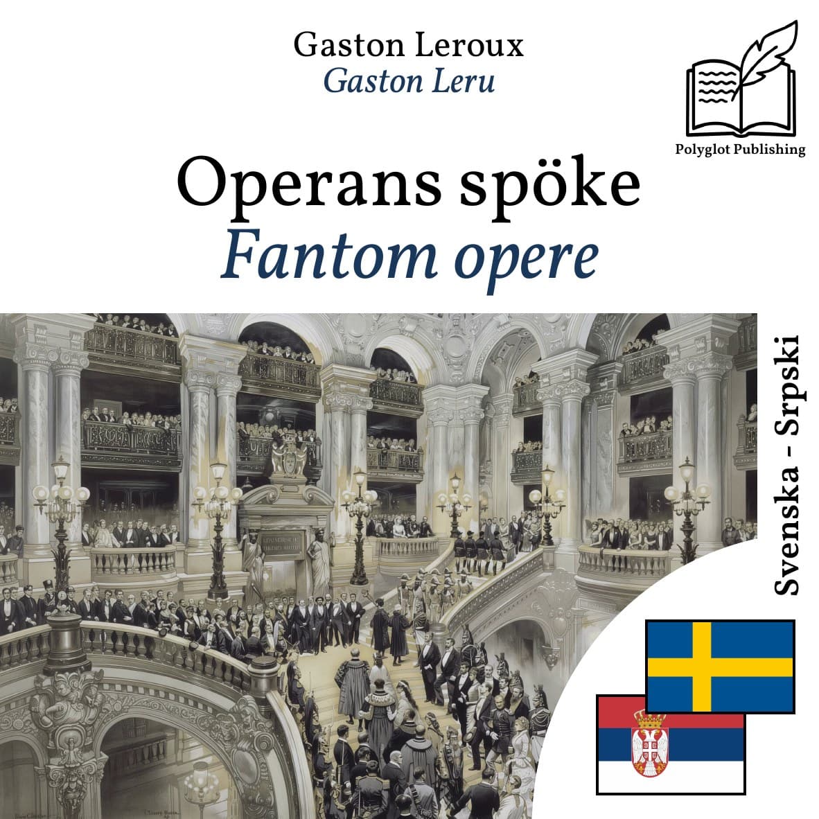 Fantom opere