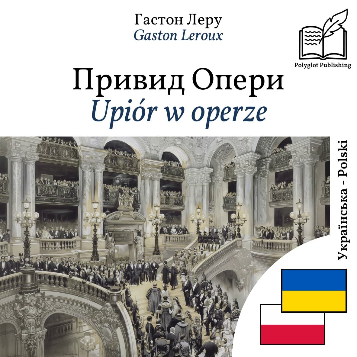 Upiór w operze