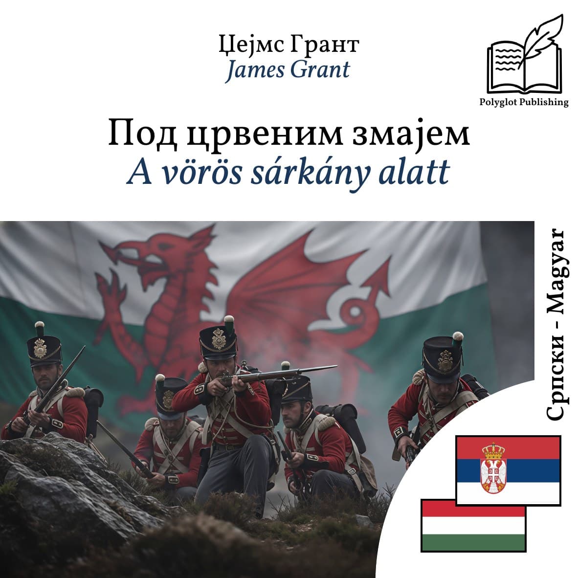 A vörös sárkány alatt