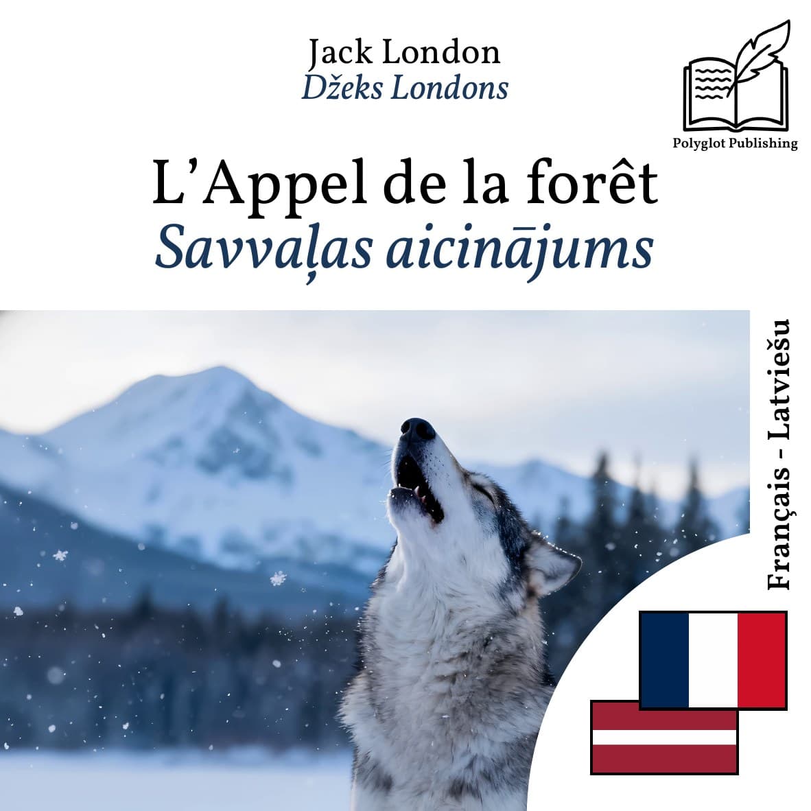 Savvaļas aicinājums