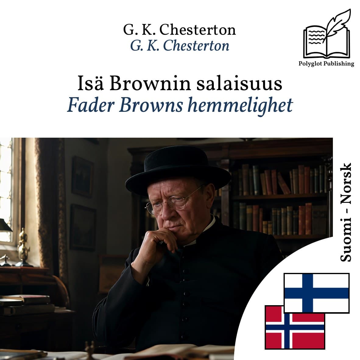 Fader Browns hemmelighet