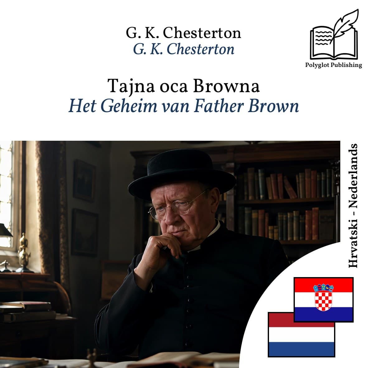 Het Geheim van Father Brown