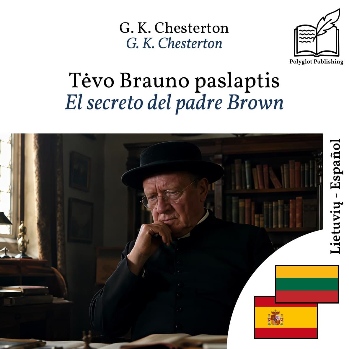 El secreto del padre Brown