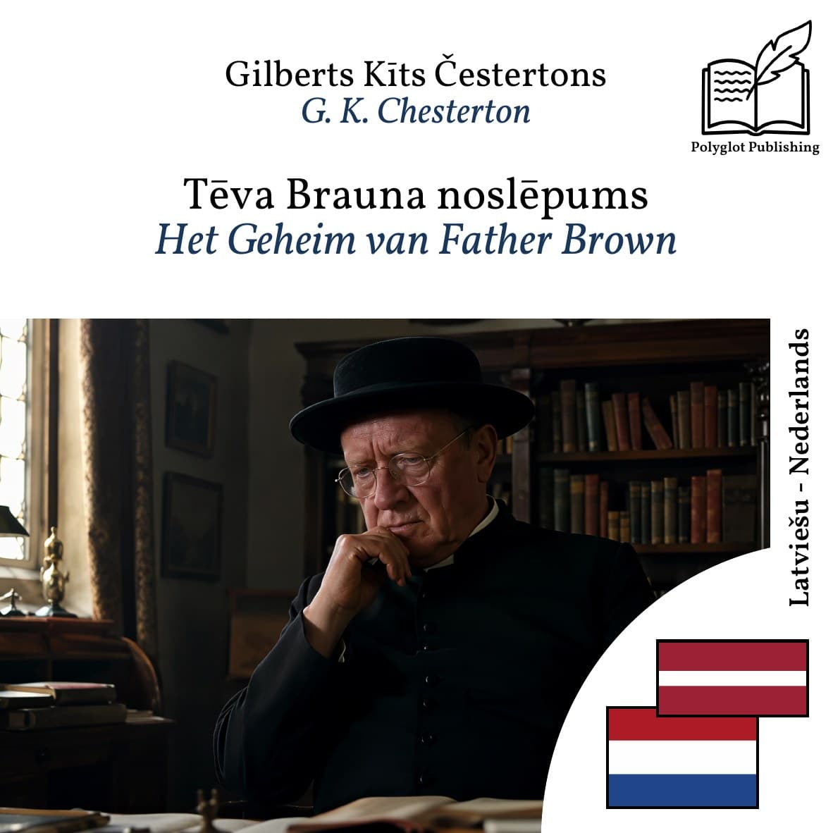 Het Geheim van Father Brown