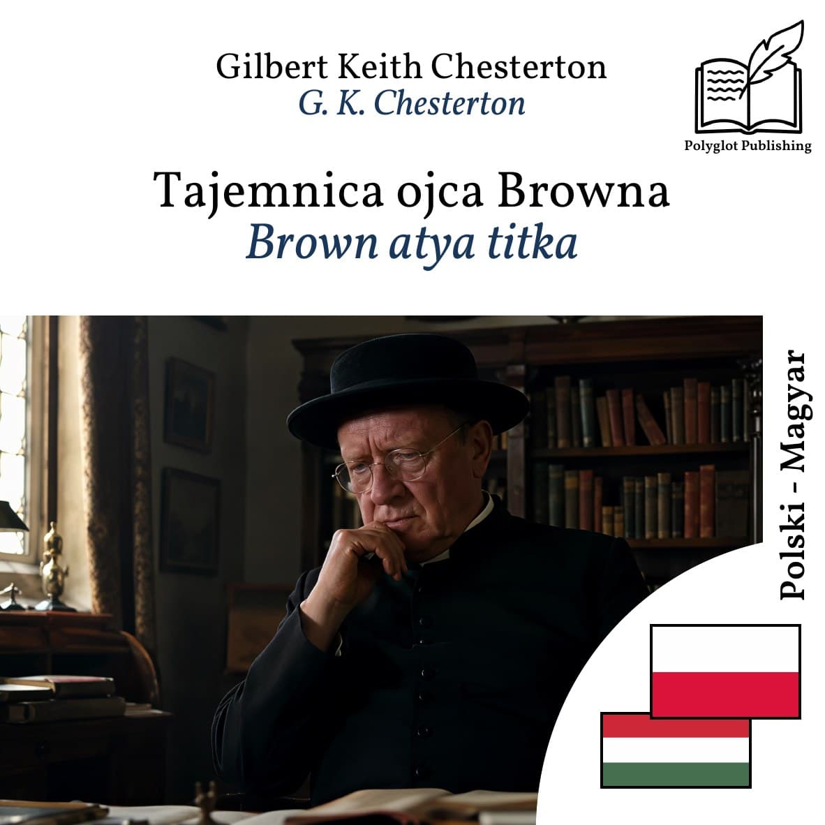 Brown atya titka