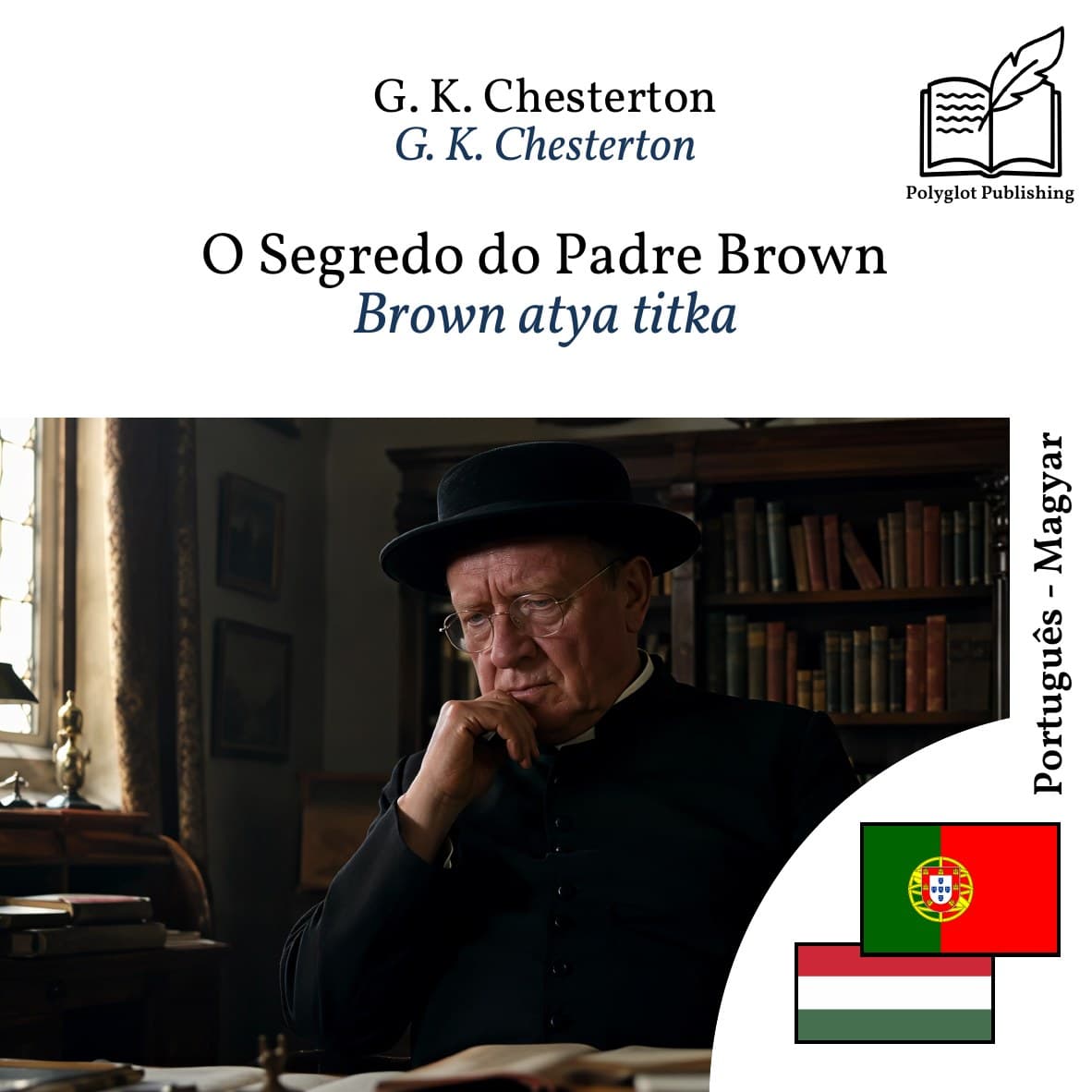 Brown atya titka